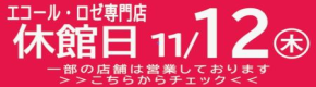 WEBコンテンツ